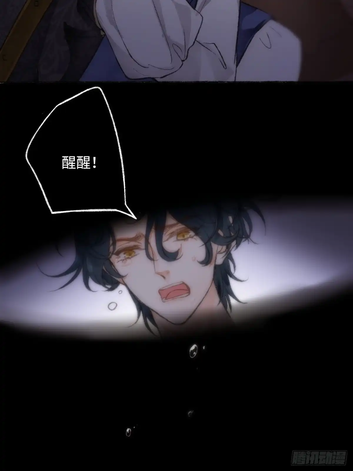 第110页