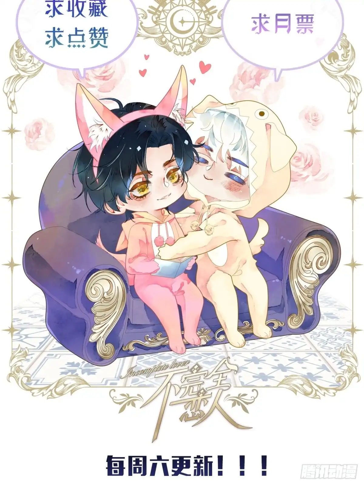 第115页