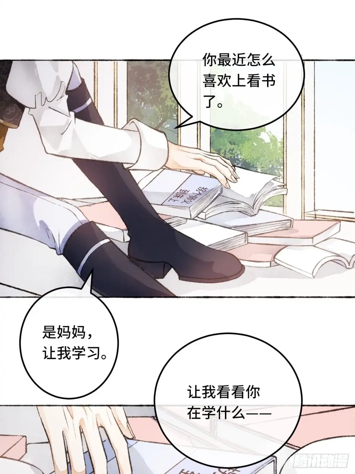 第42页