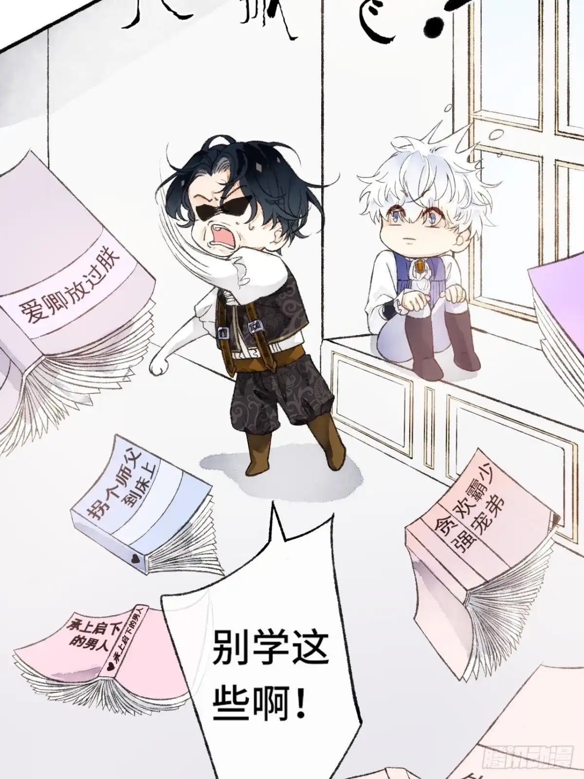 第44页