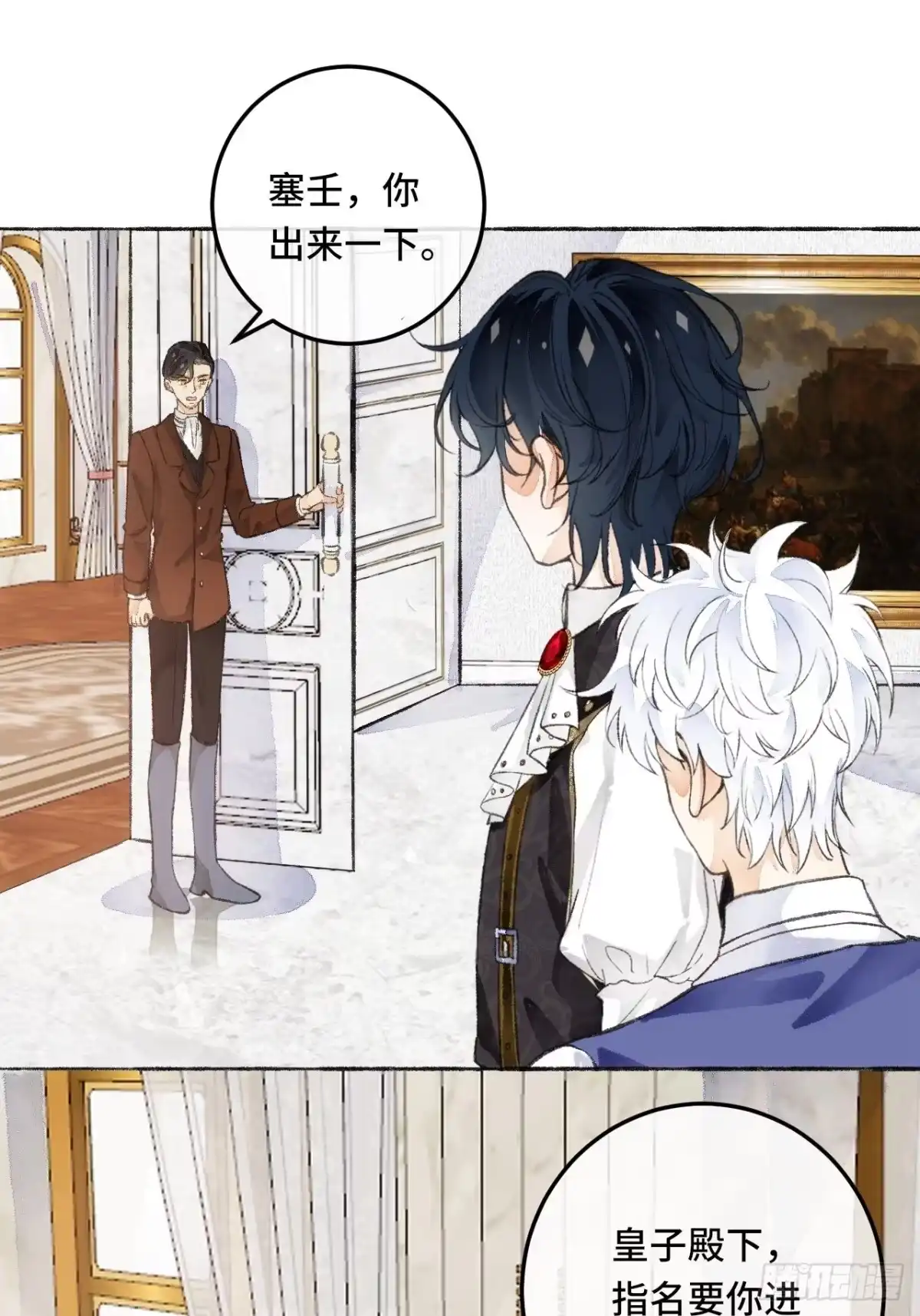 第49页