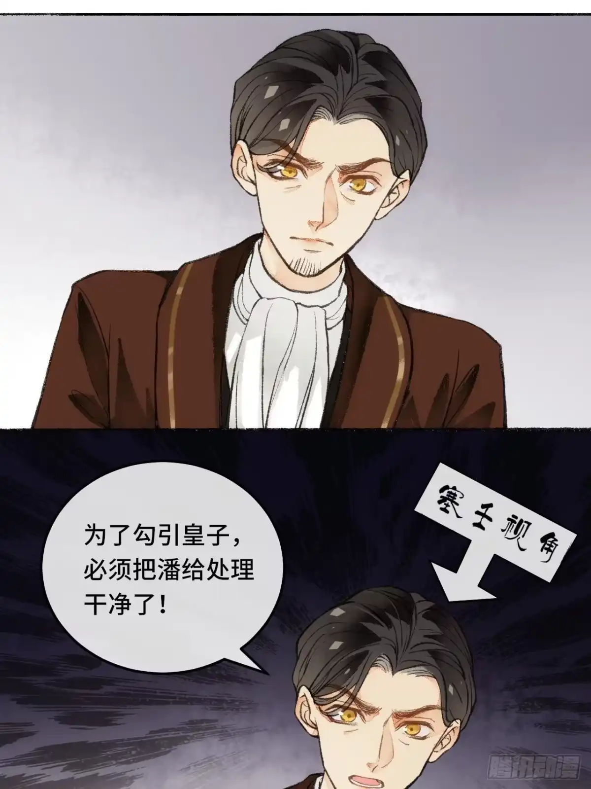 第60页