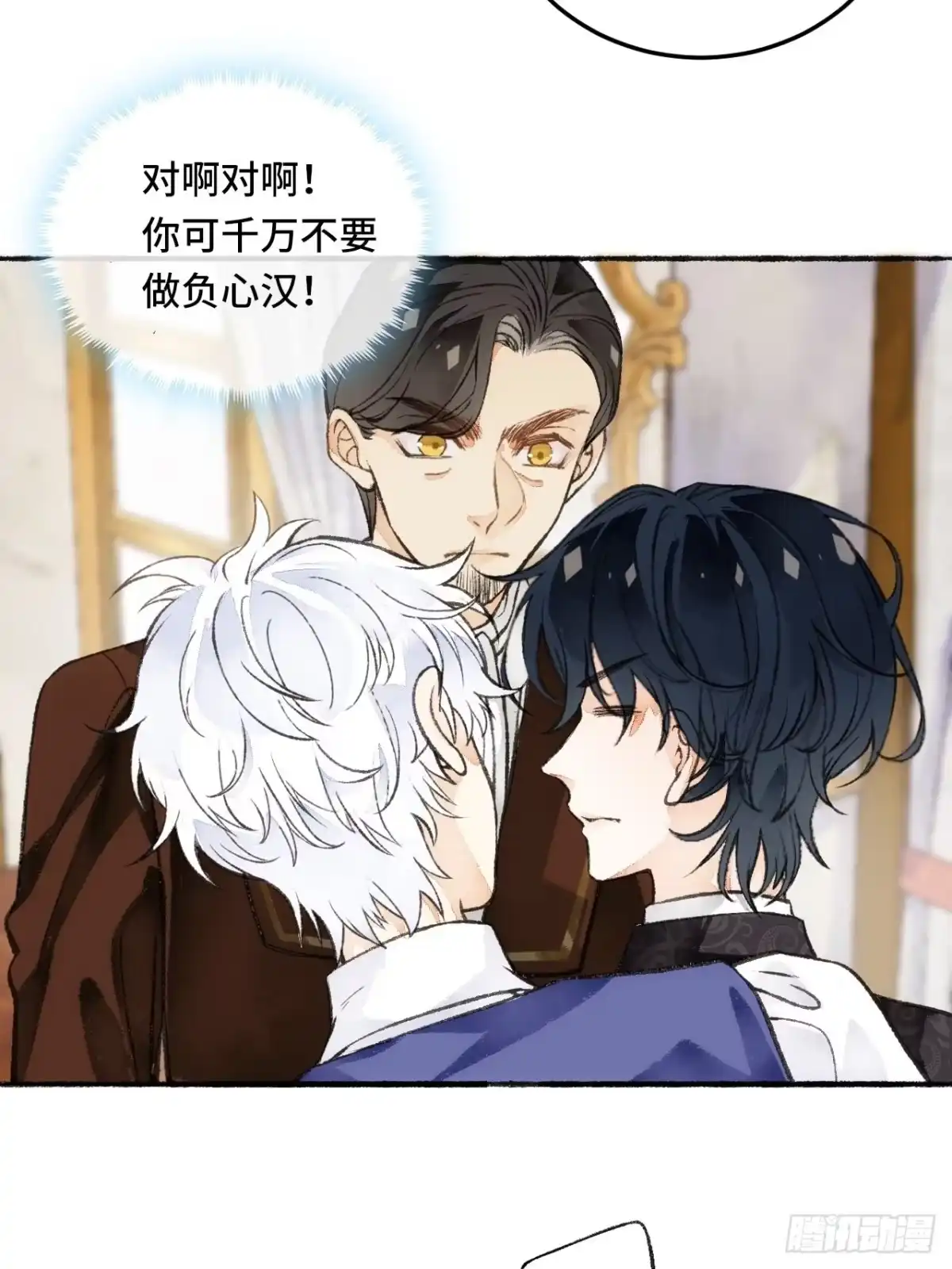第63页