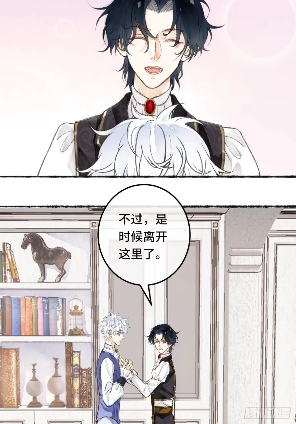 第71页