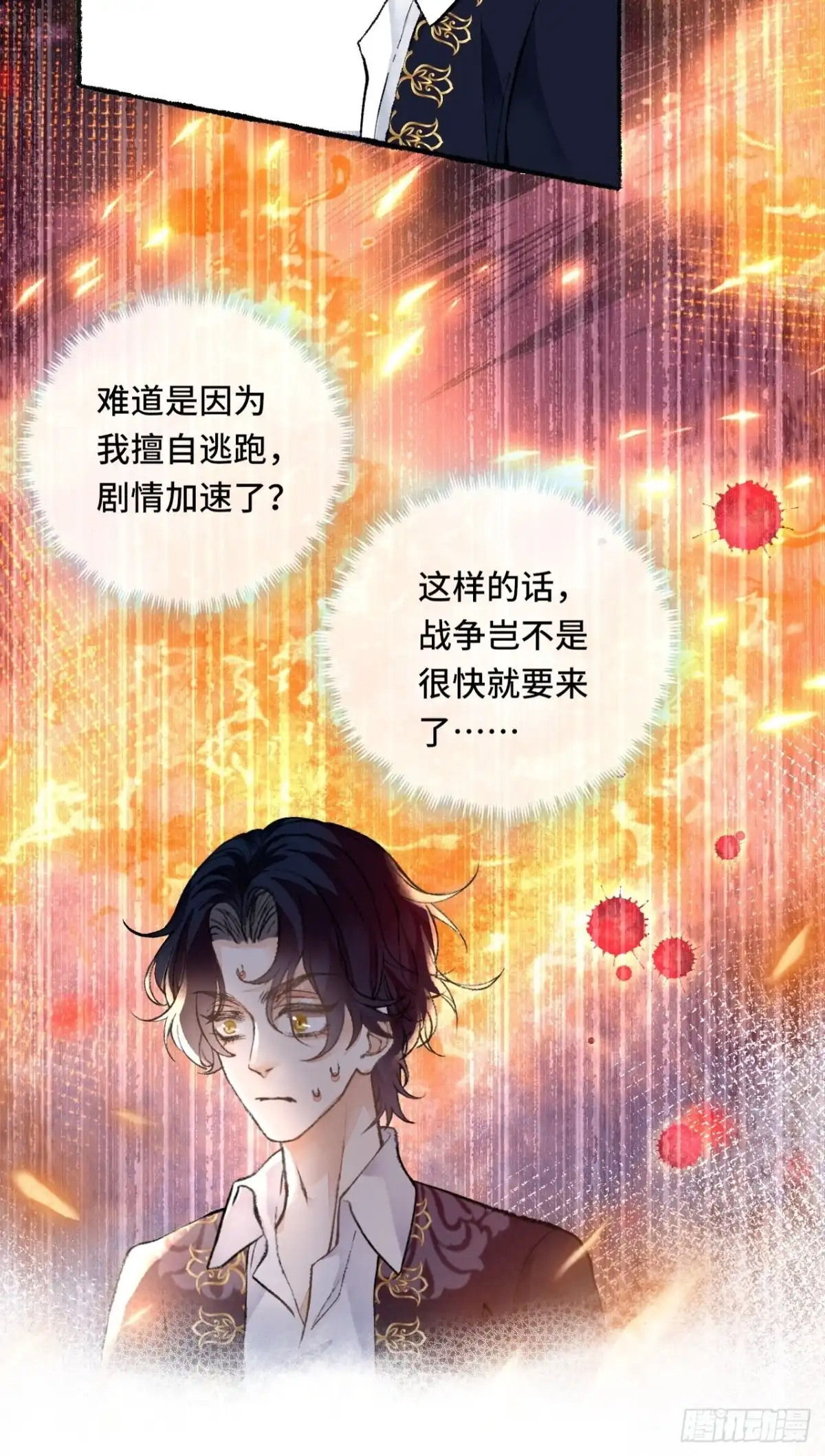 第63页