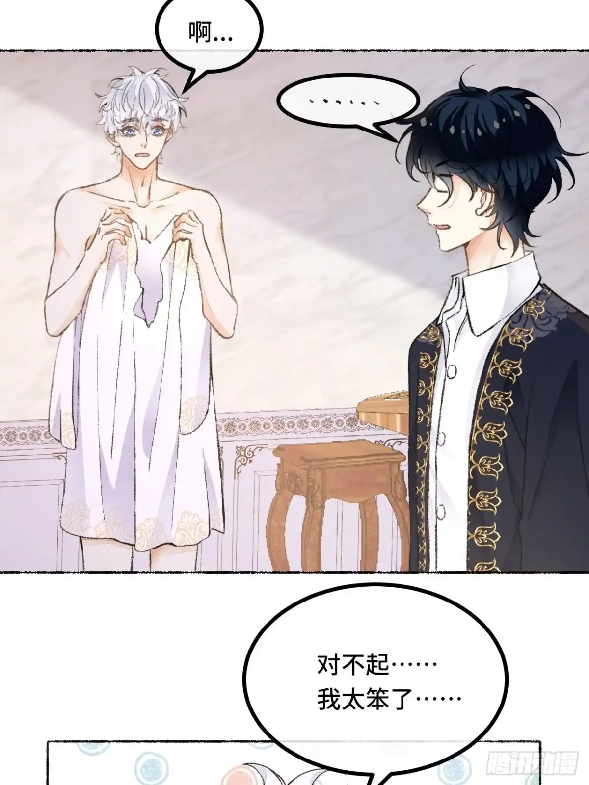 第48页