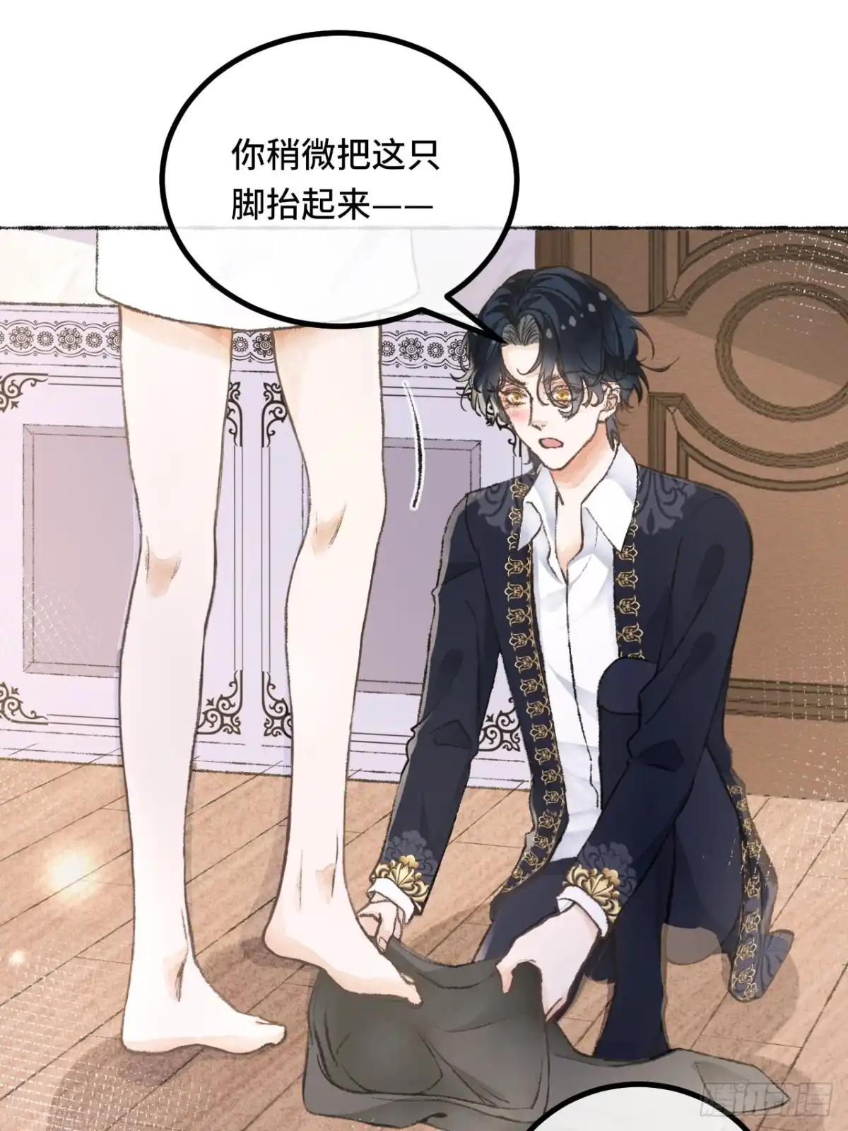 第54页