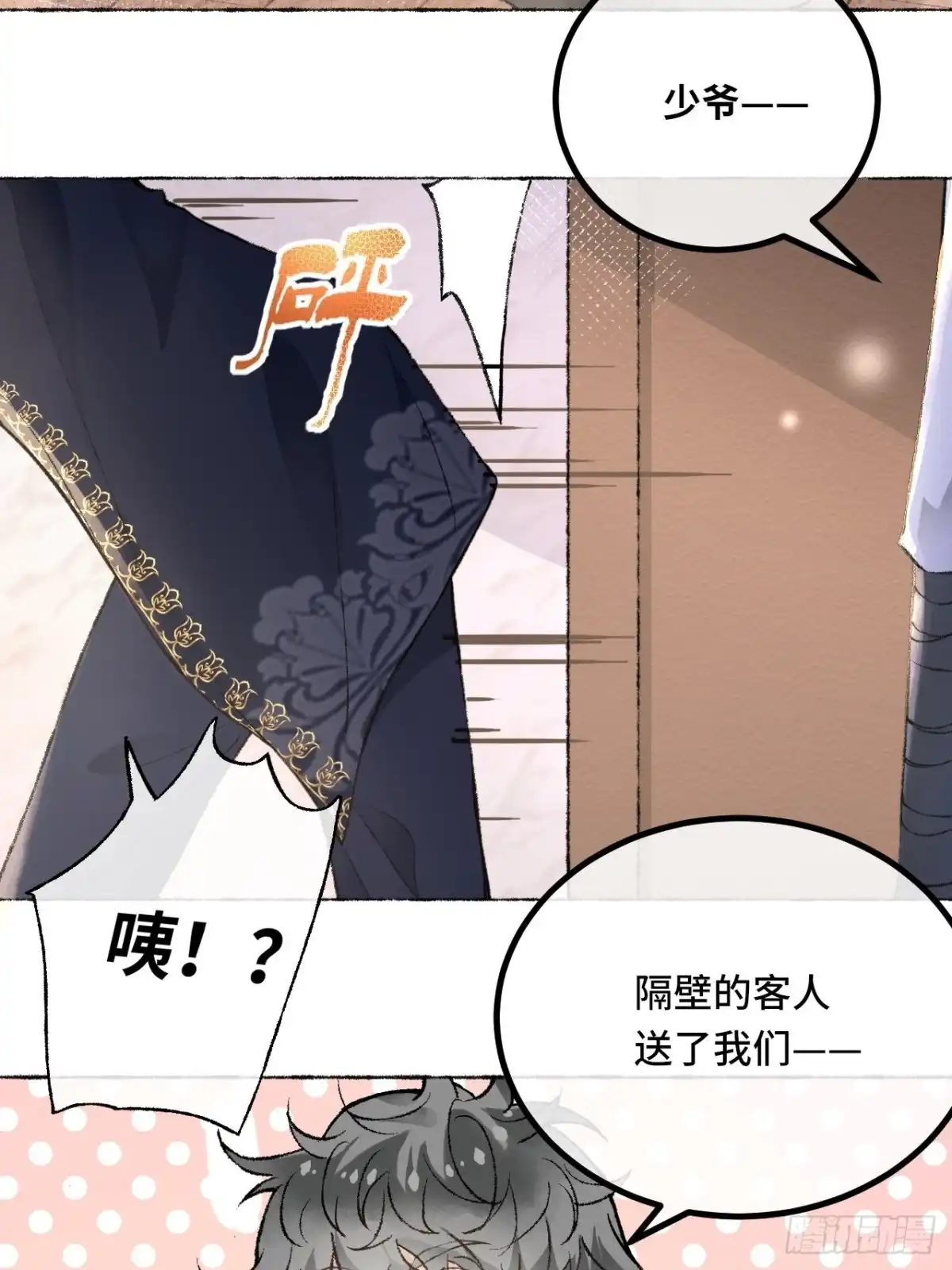 第55页