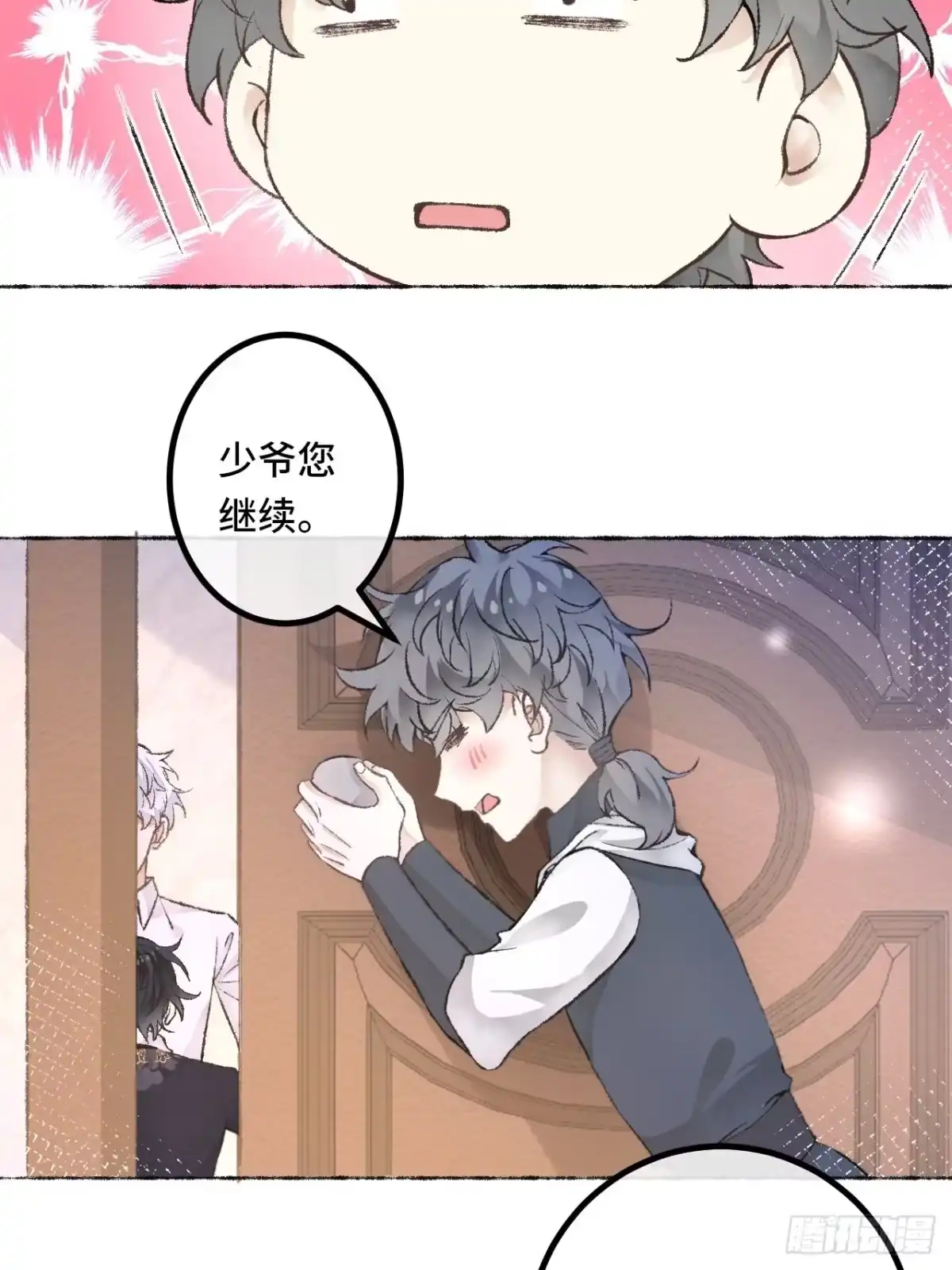 第58页