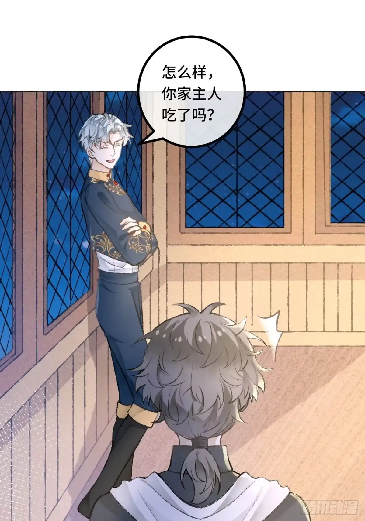 第61页
