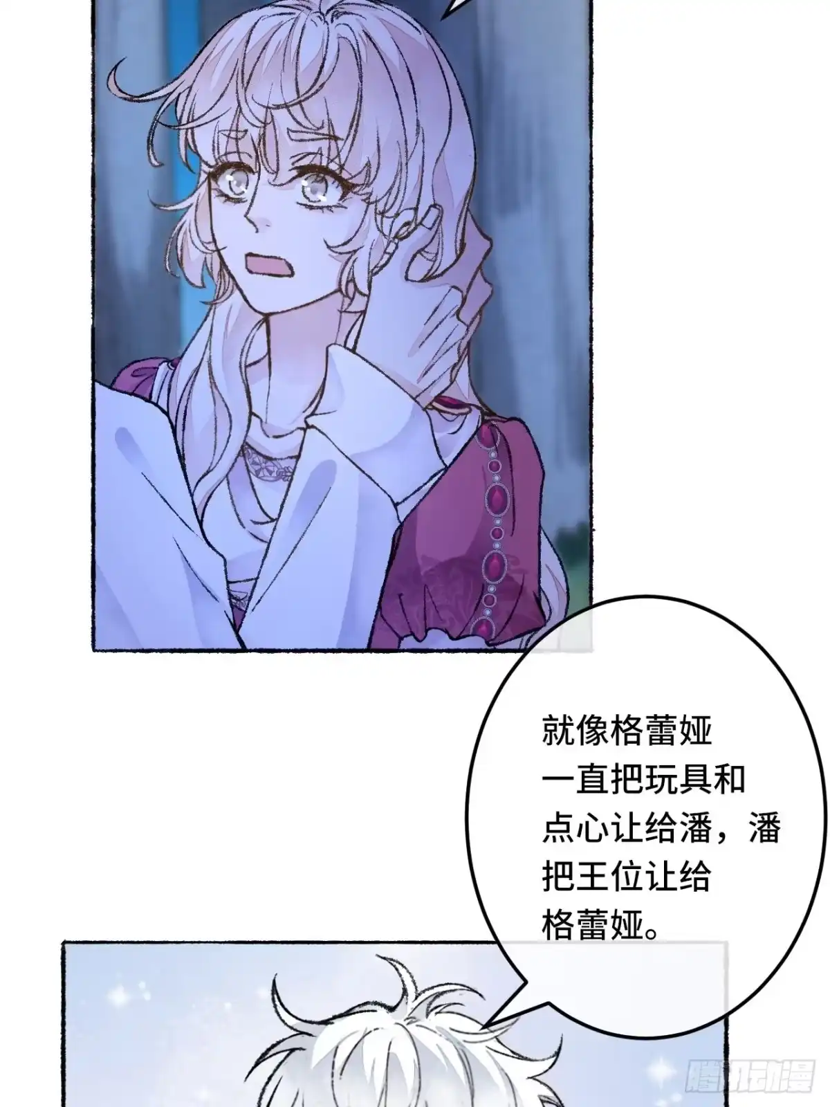 第53页