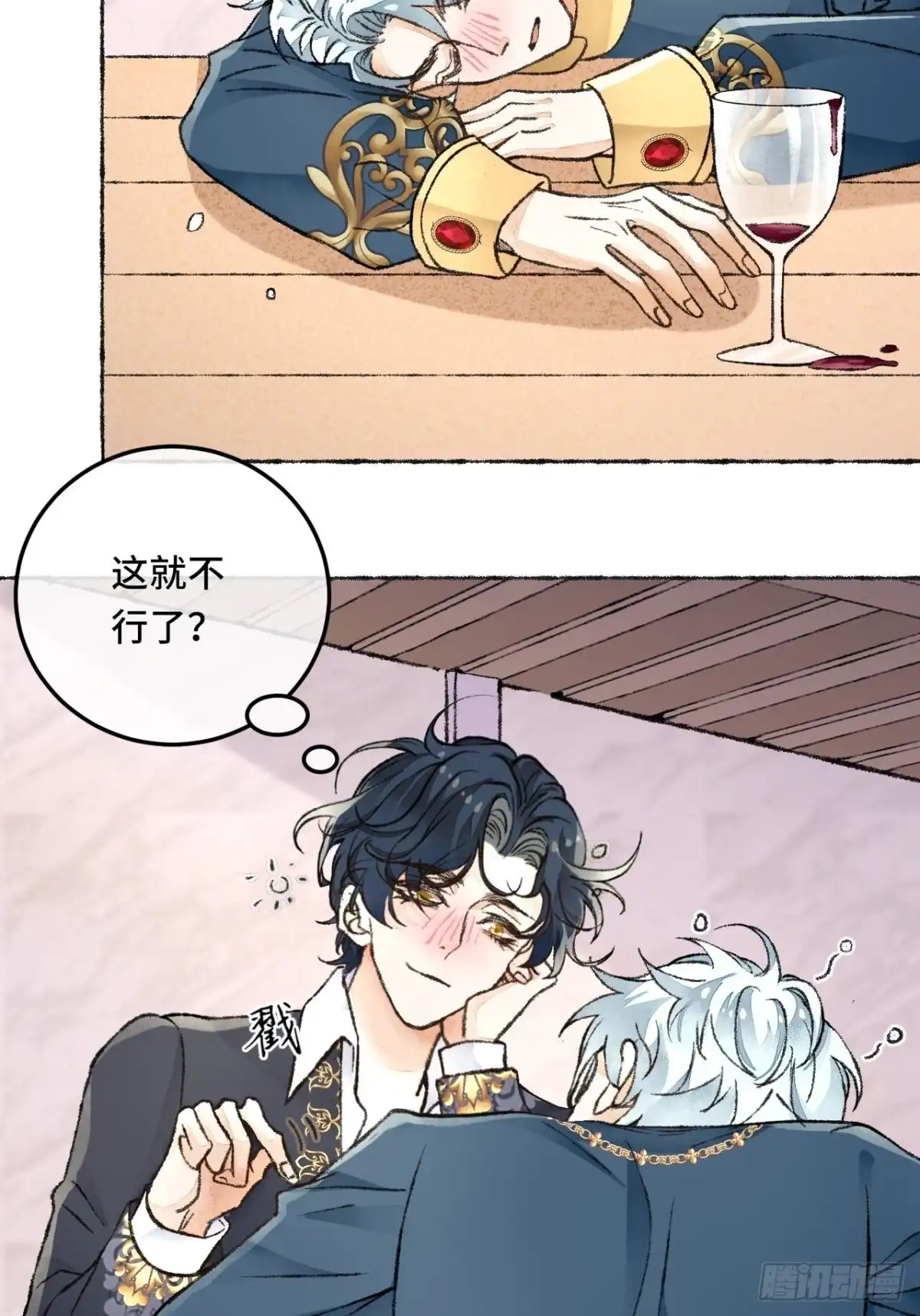 第62页