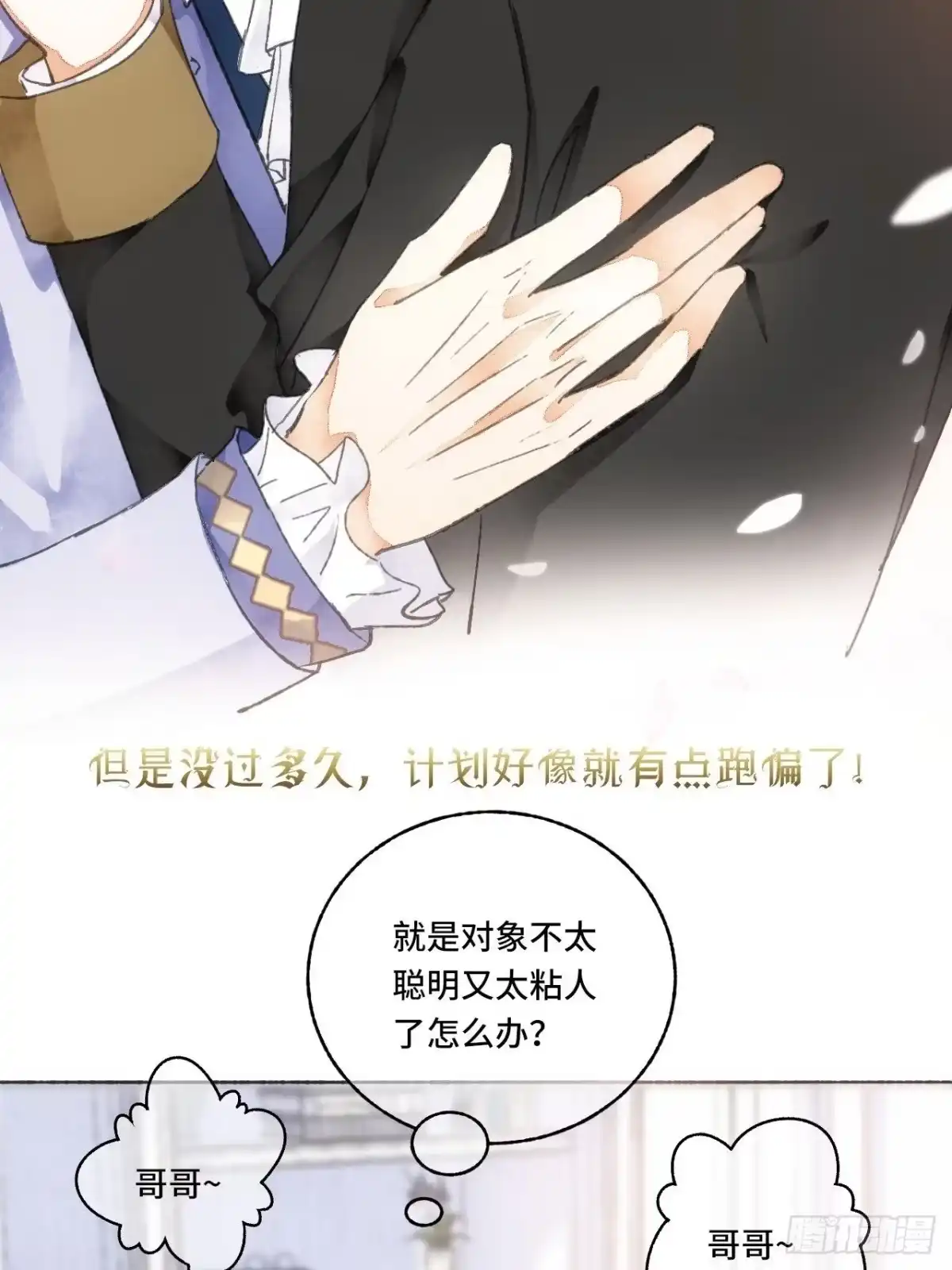 第47页