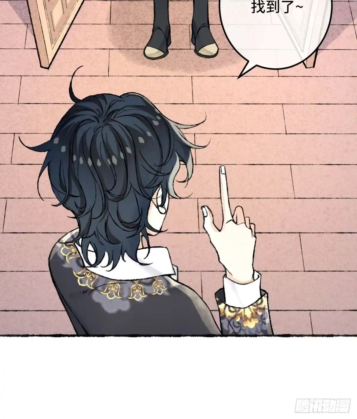 第29页
