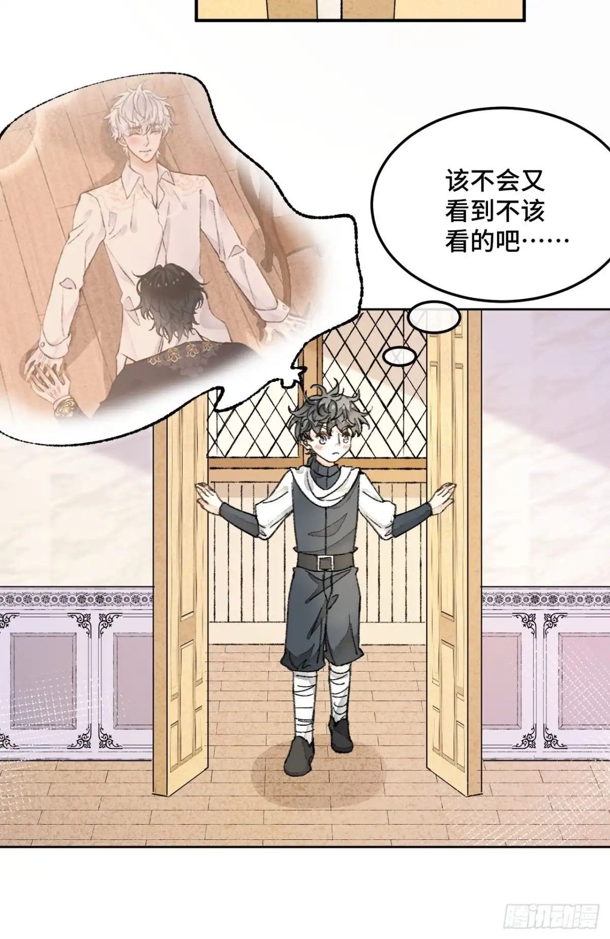 第54页