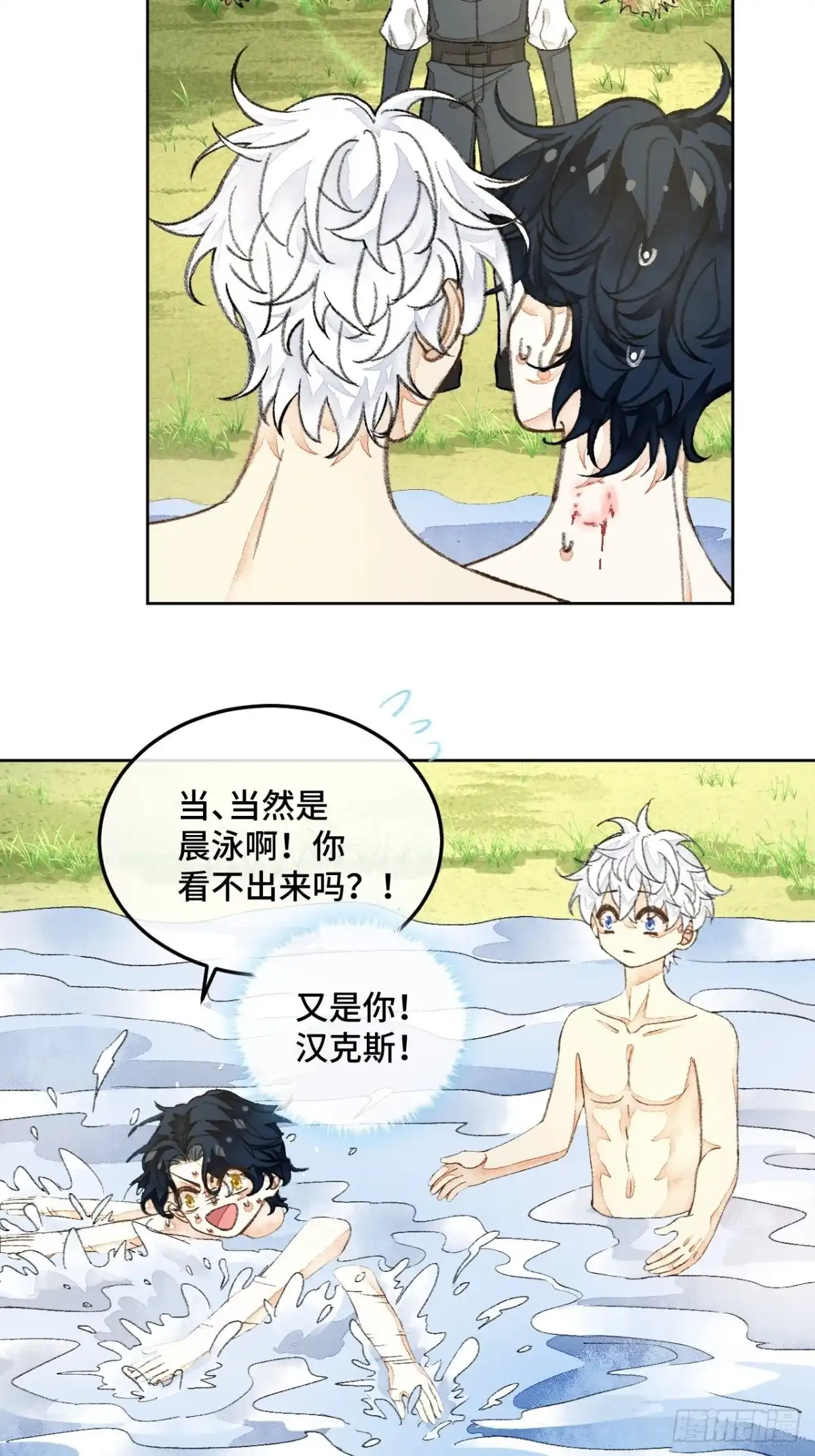 第41页