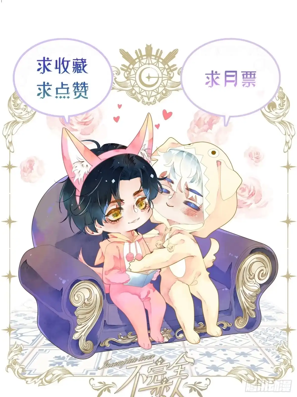 第48页