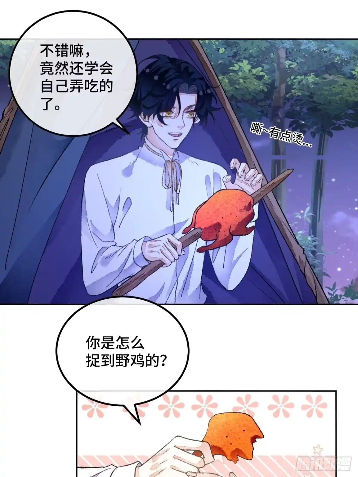 第46页
