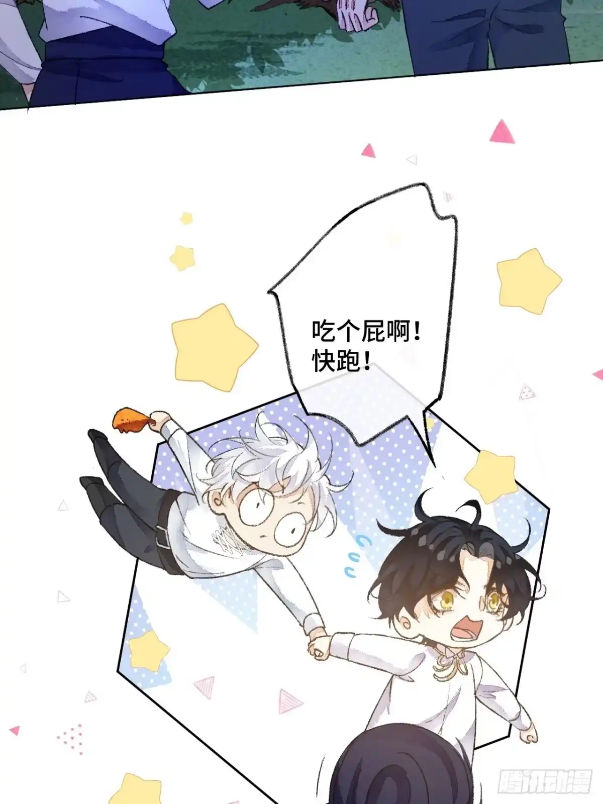 第50页