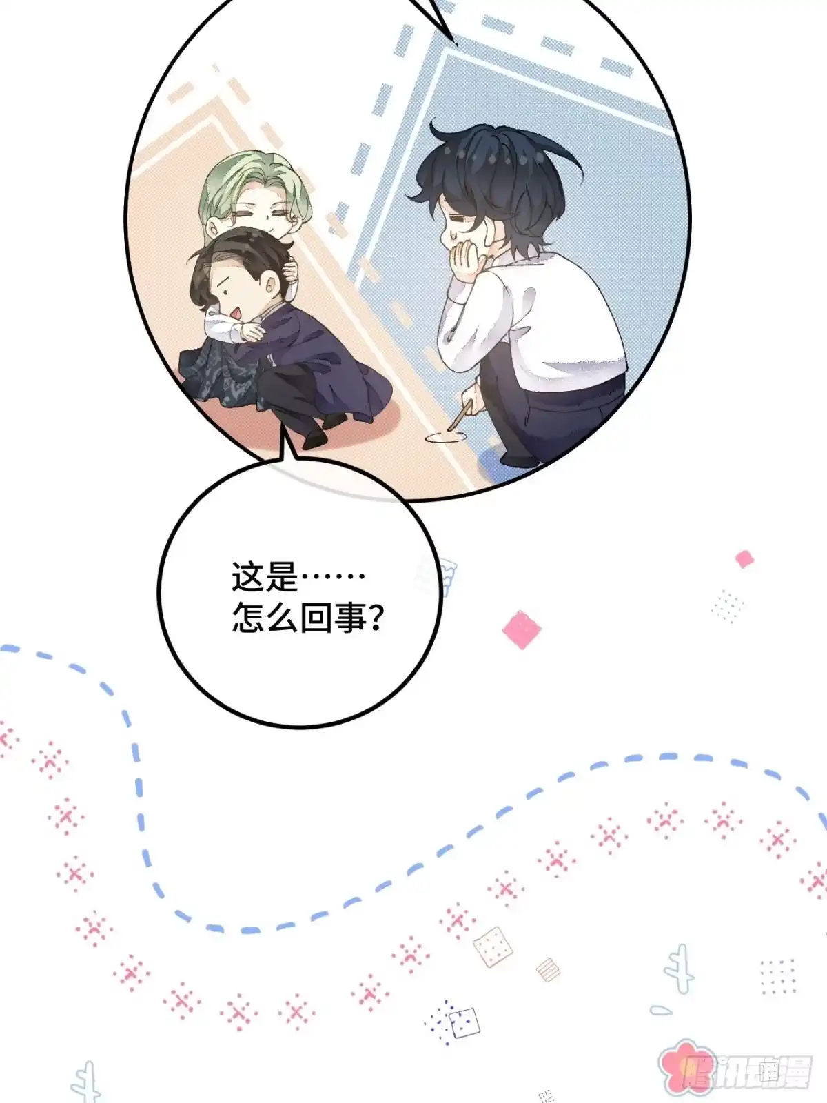 第32页