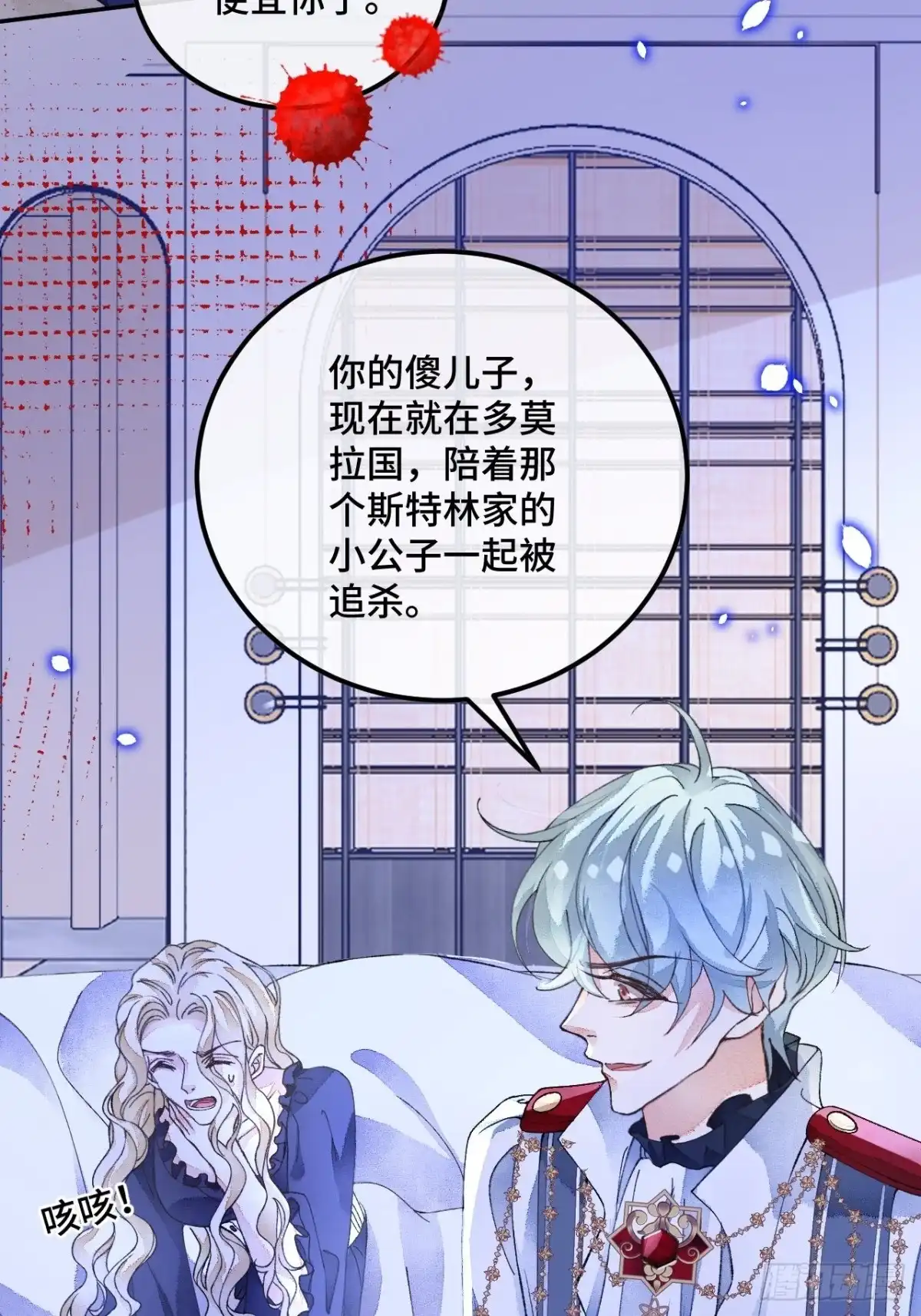 第37页