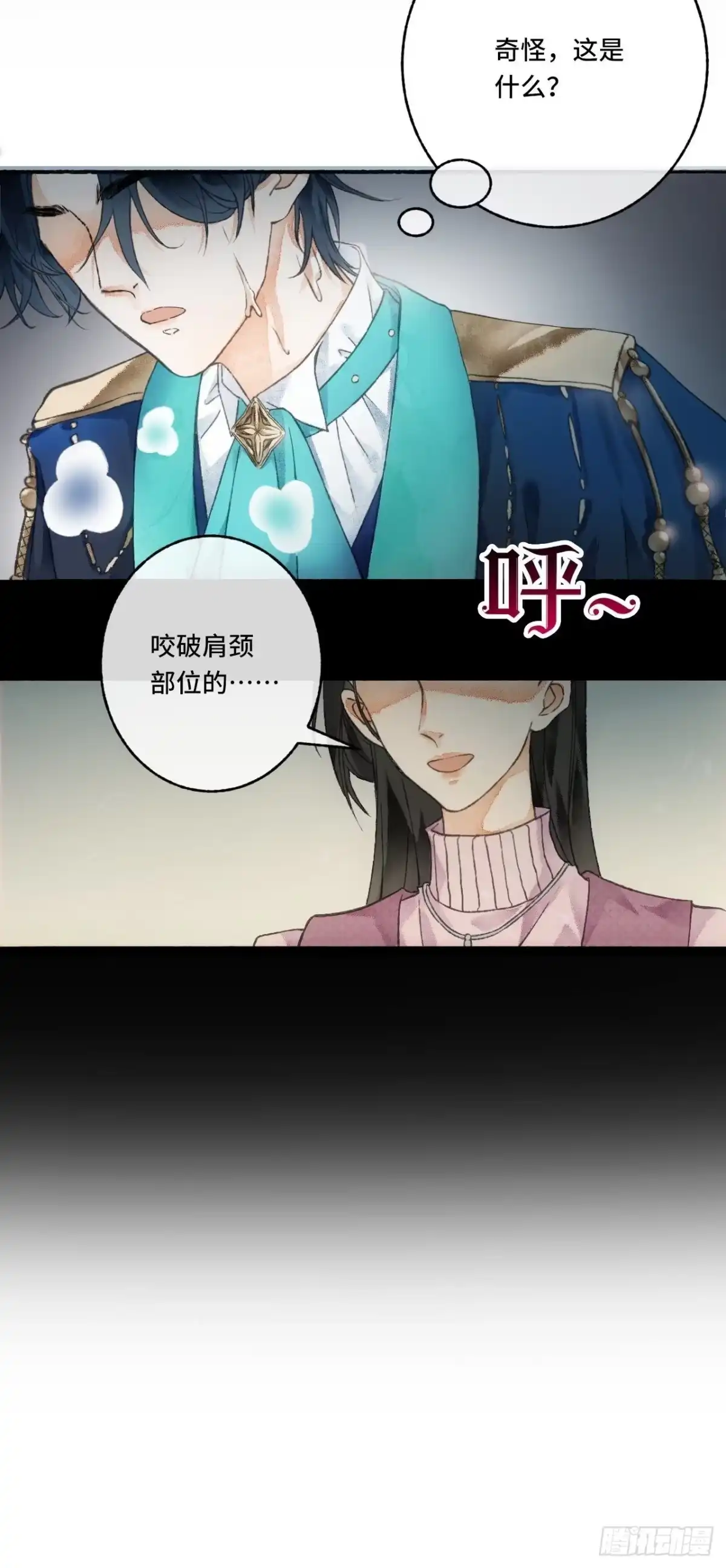 第54页