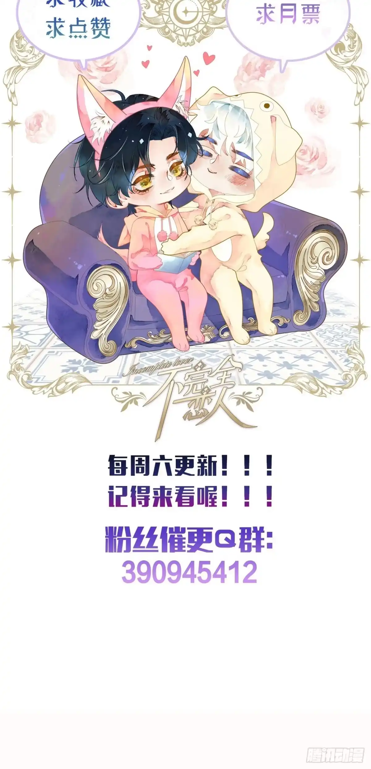 第59页