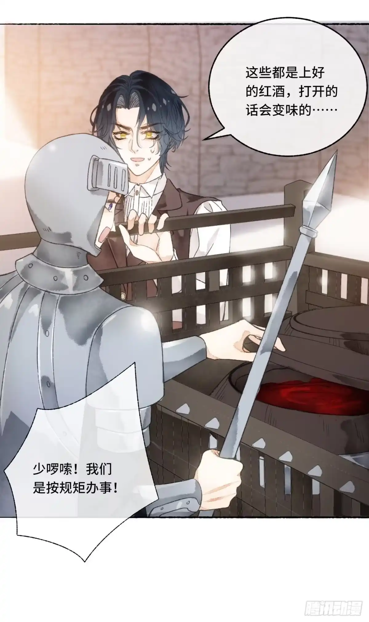 第48页