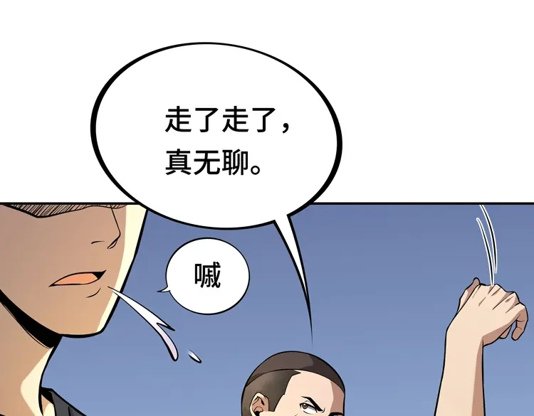 第205页