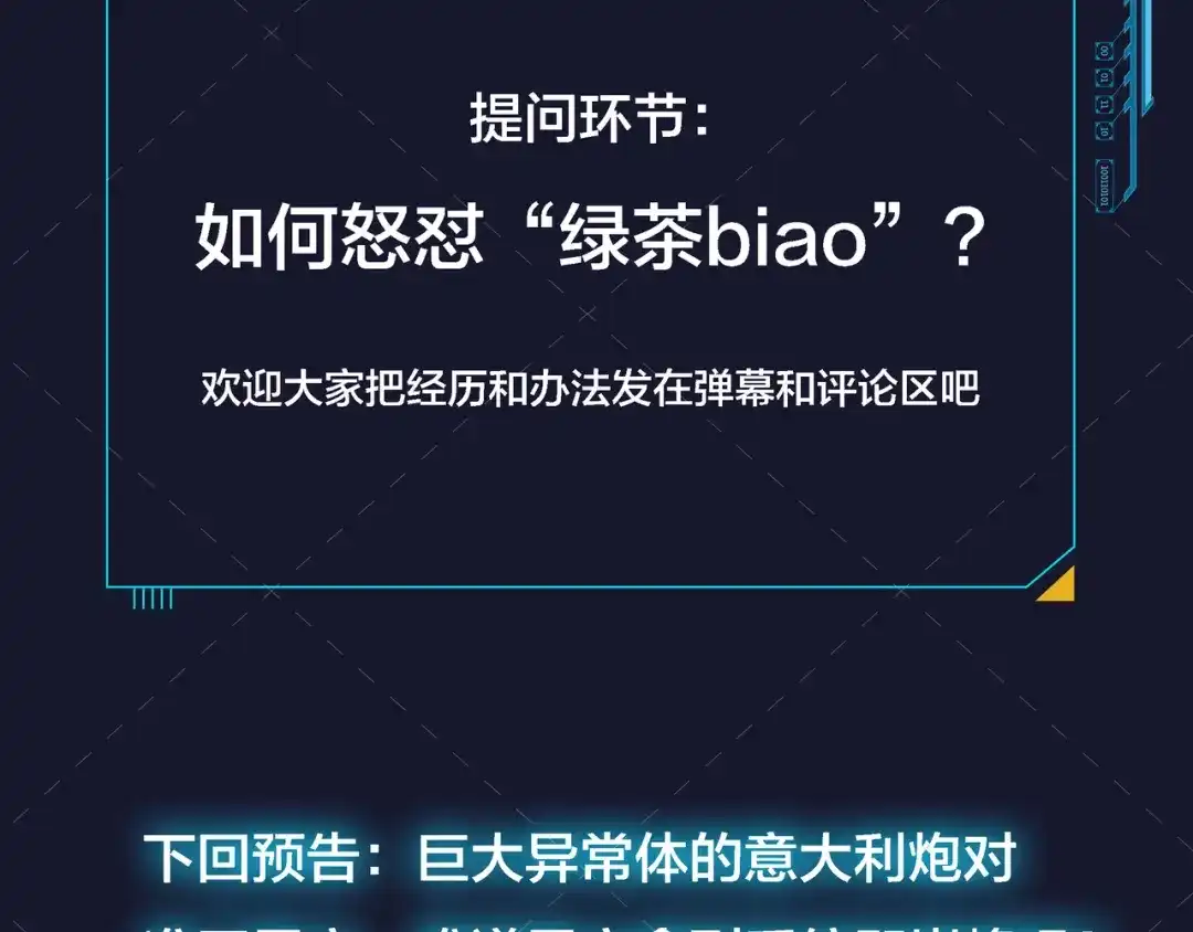 第203页