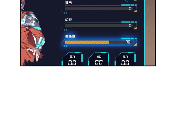 第111页