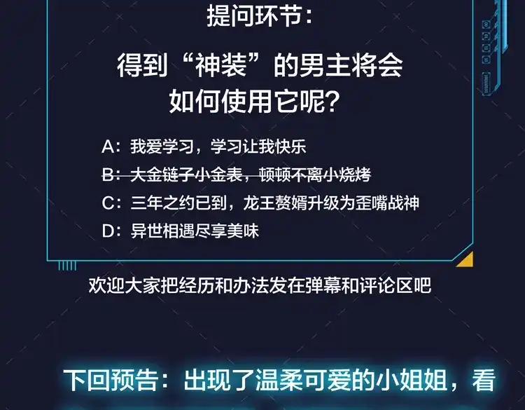 第137页