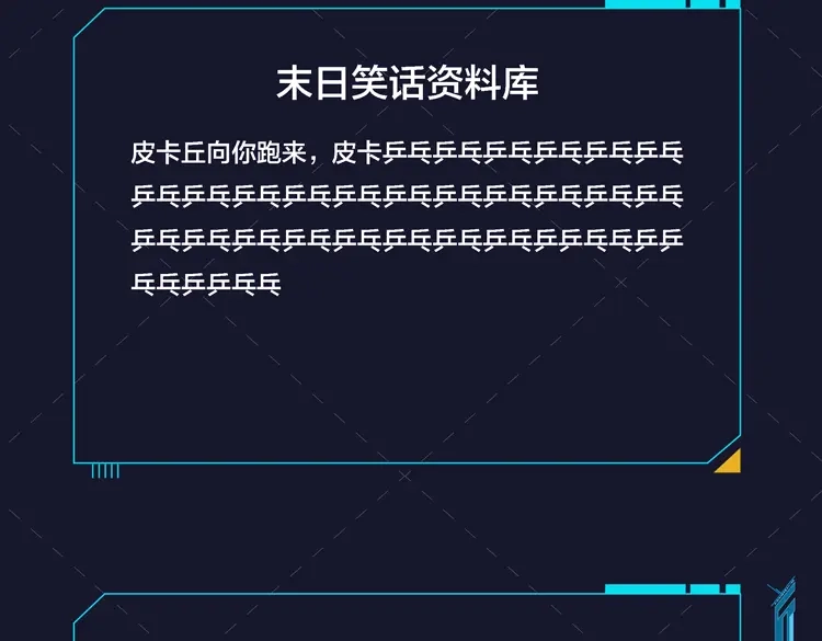 第144页
