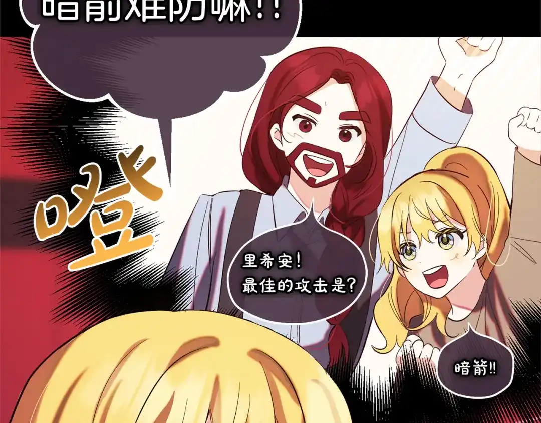 第113页