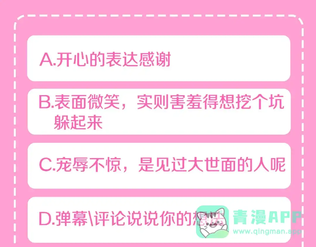 第191页