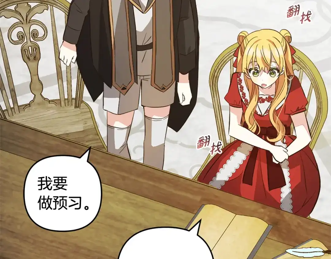 第175页
