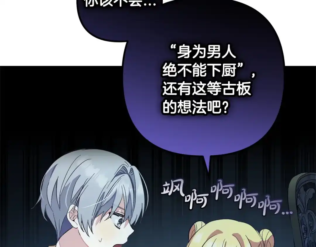 第188页