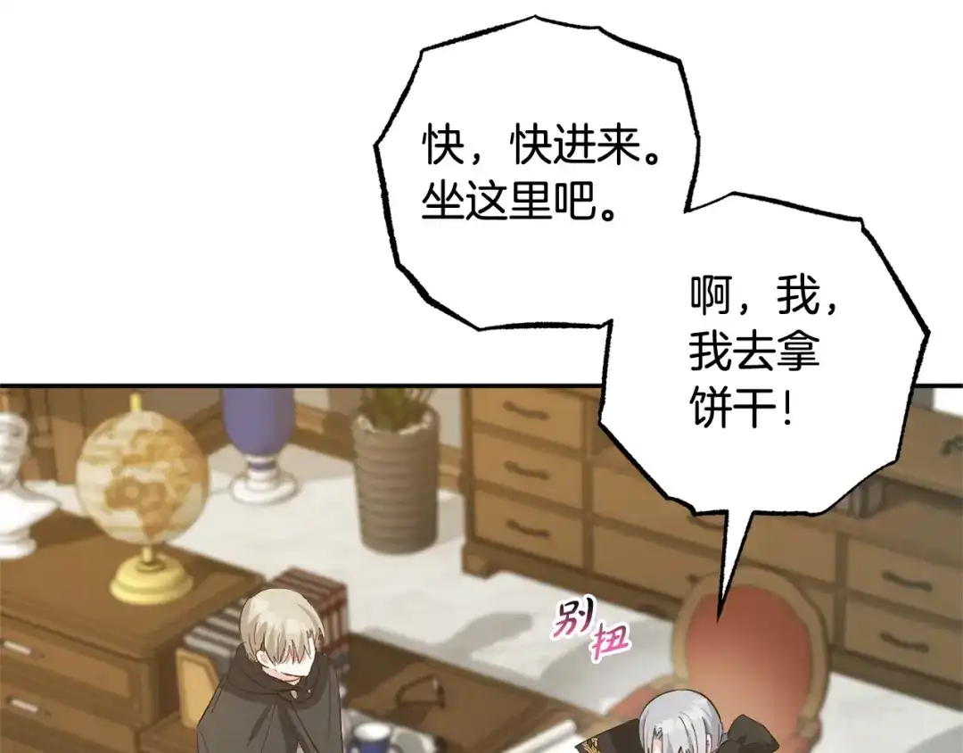 第205页