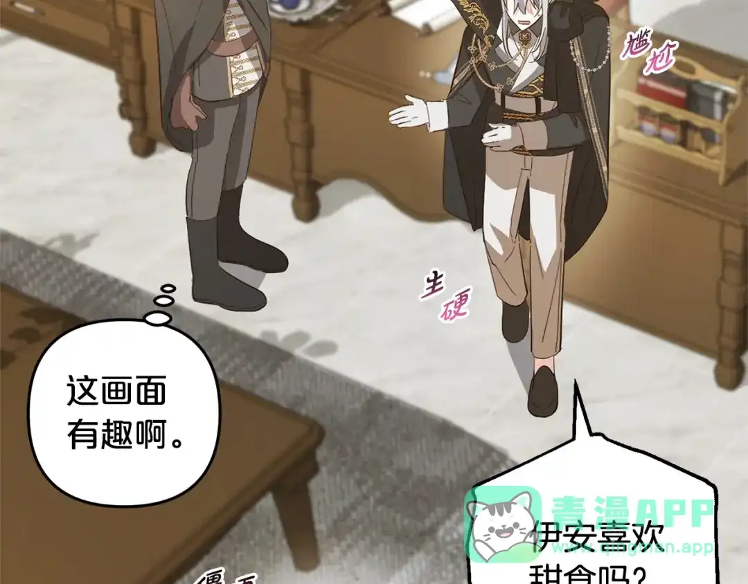 第206页