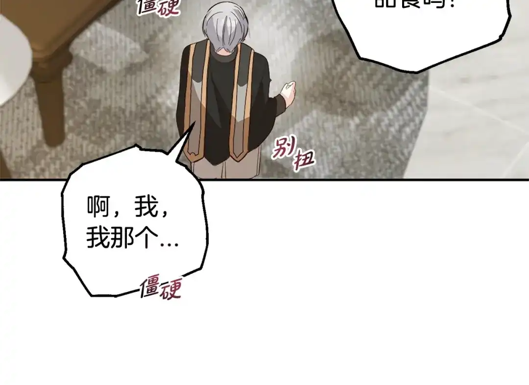 第207页