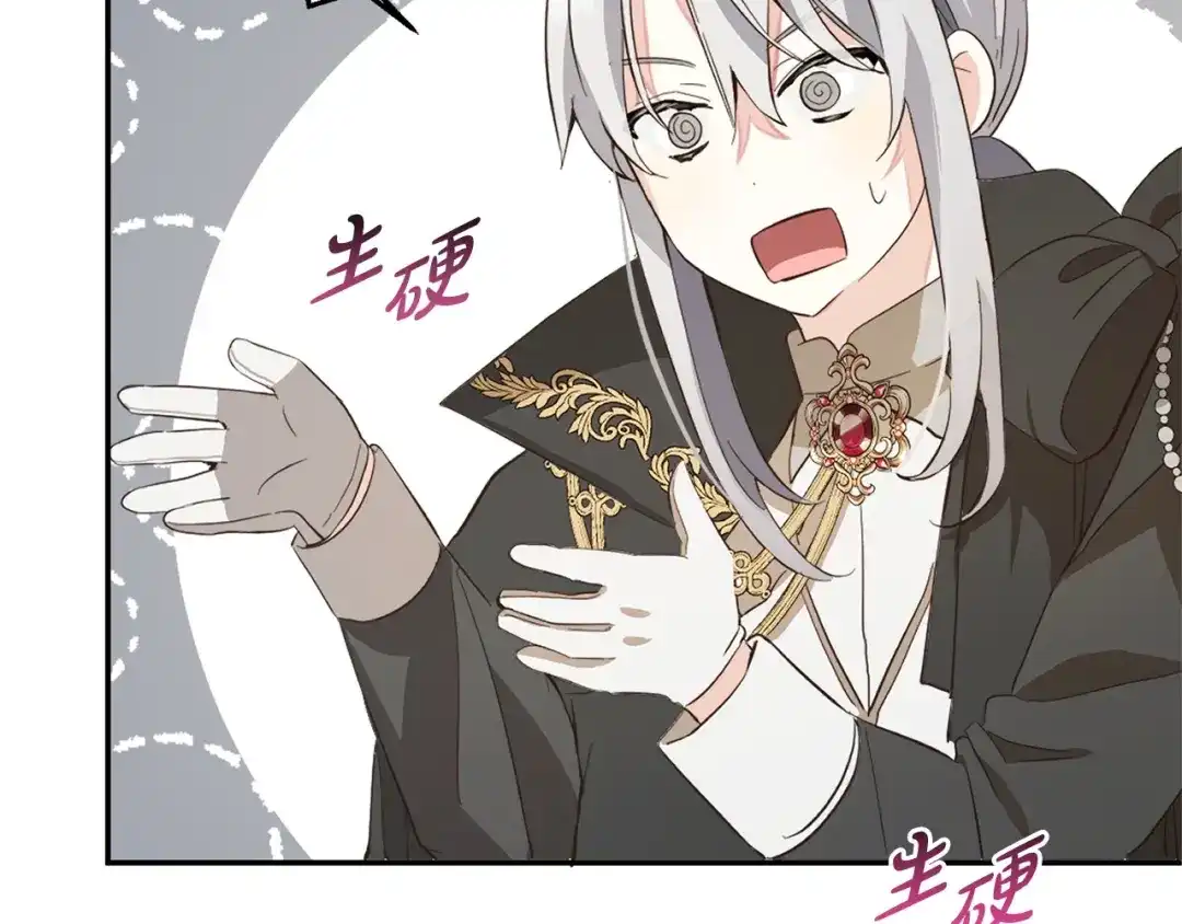 第209页