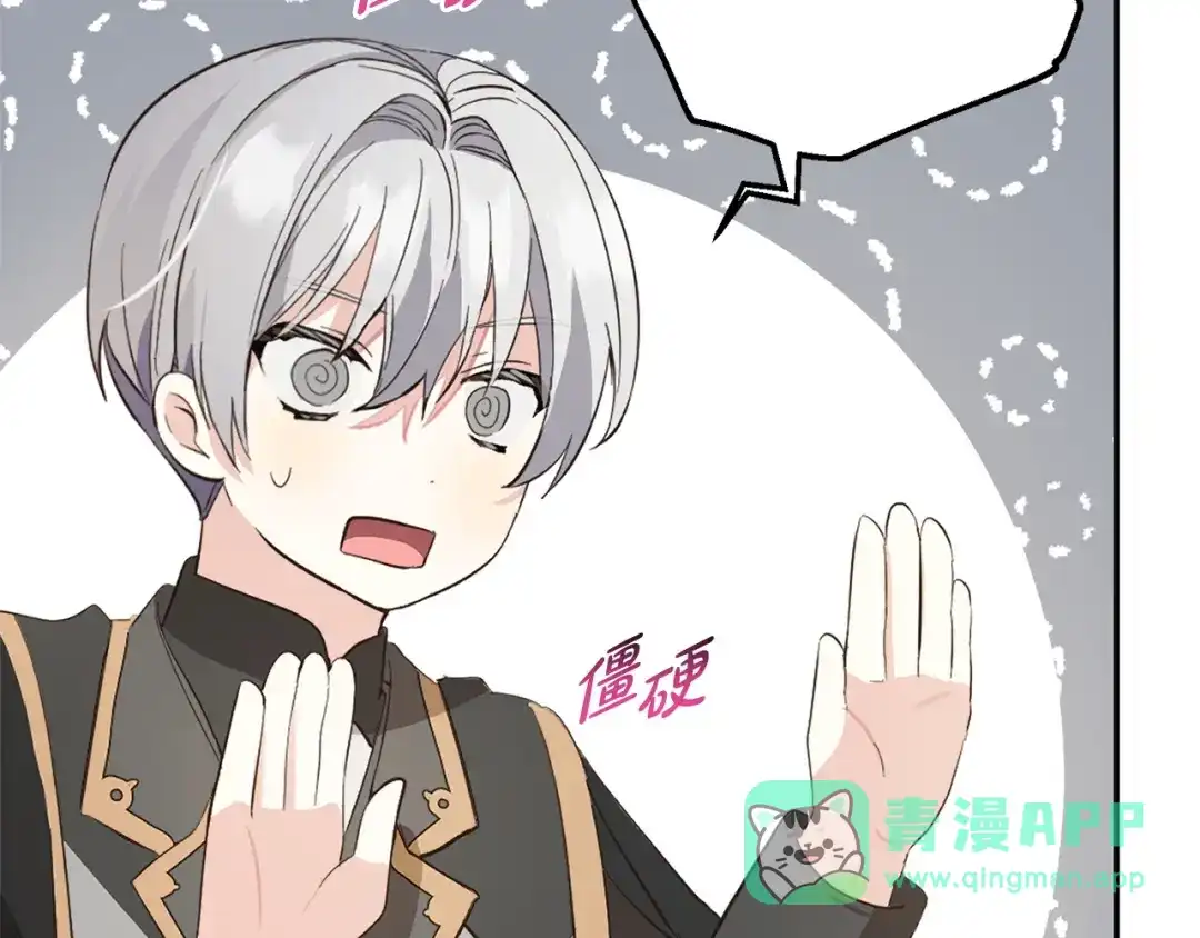 第211页