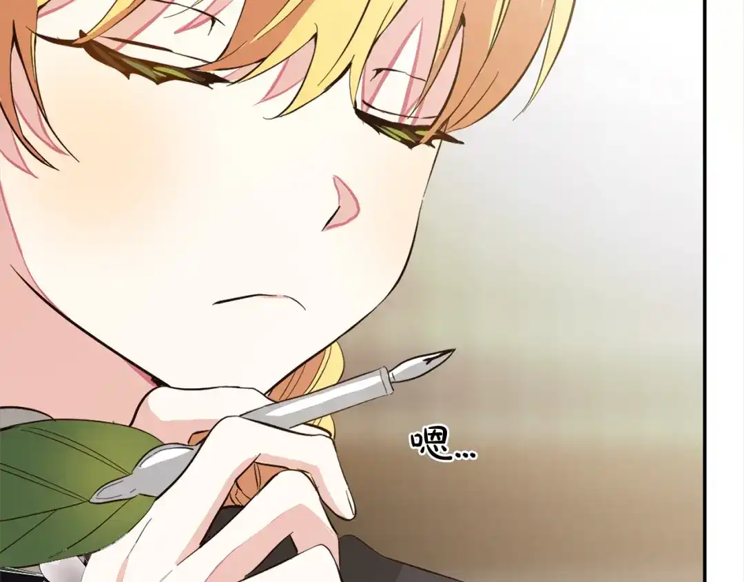 第173页