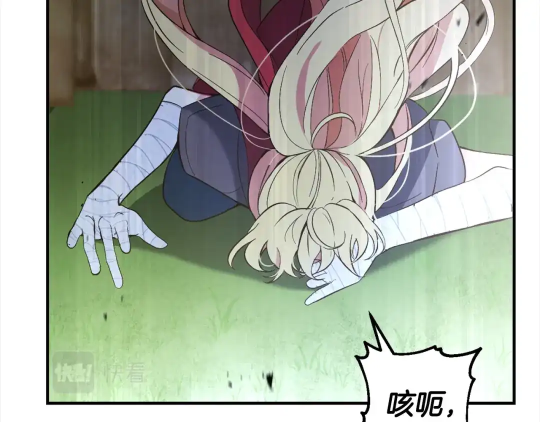 第197页
