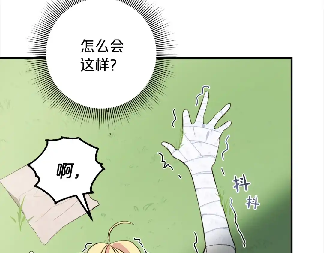 第199页