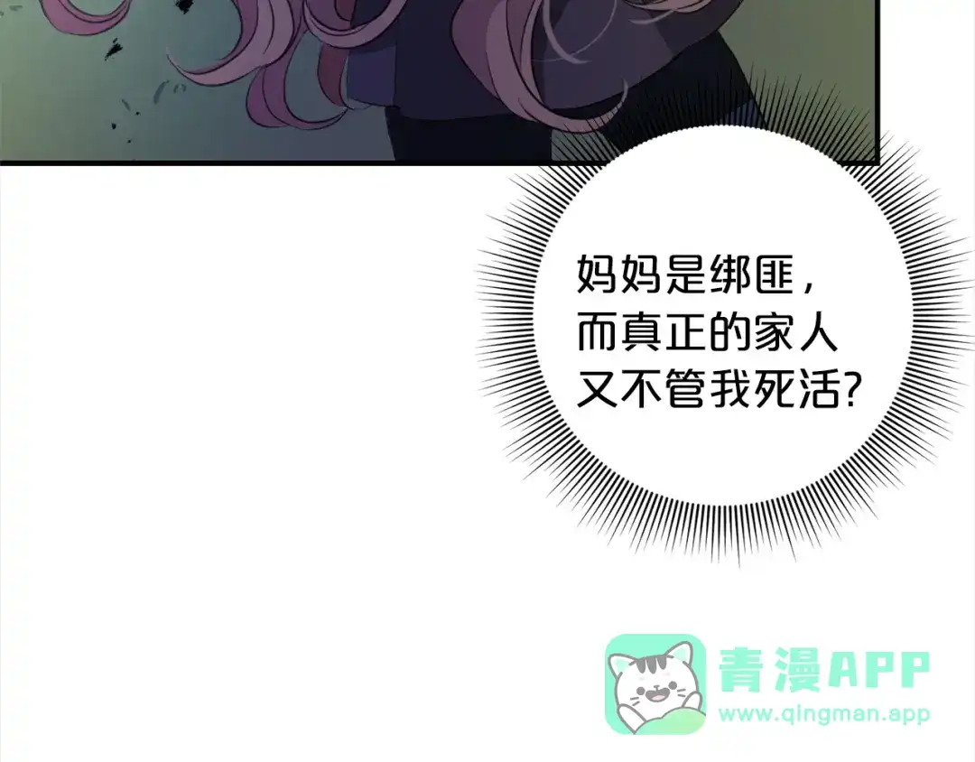 第201页