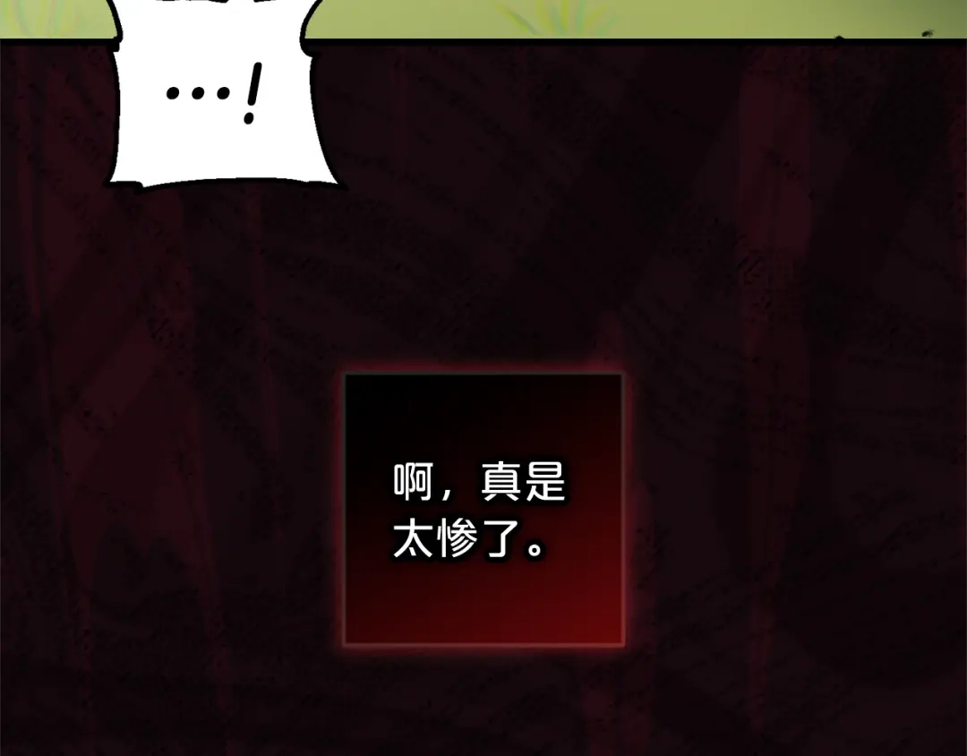 第212页