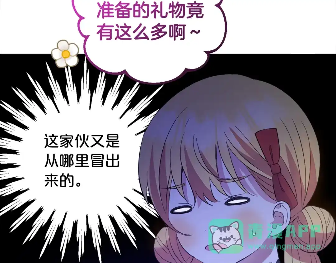 第191页