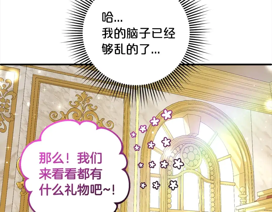 第193页