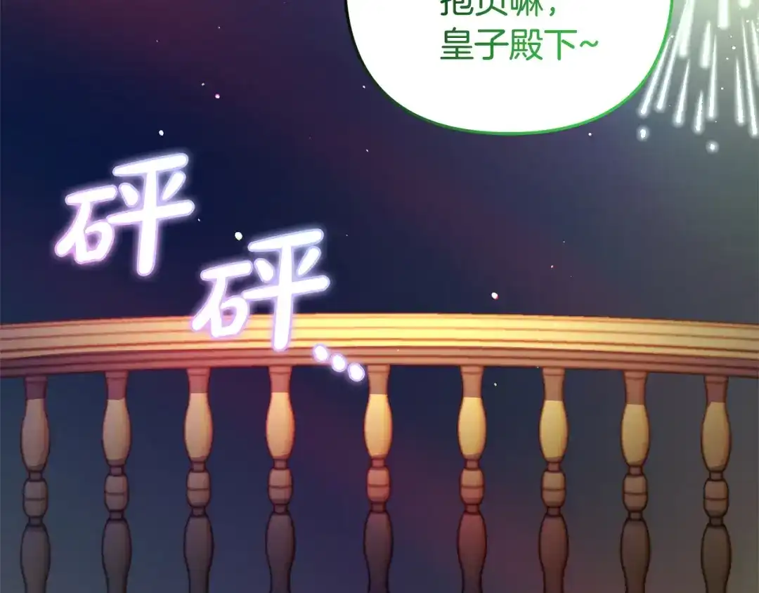第193页